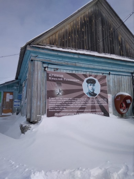 Продается дом на разбор по адресу Зилаирский район, с. Бердяш, ул. Сосновская, д. 1