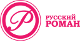 logo-russkiy-roman_80.png