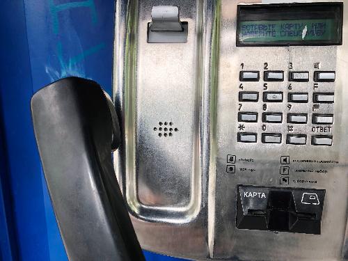 Звонить с таксофонов универсальной услуги связи стали значительно больше