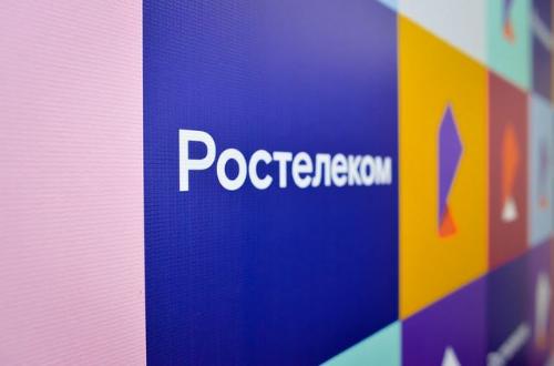 «Ростелеком» разрабатывает систему дистанционного электронного голосования по заданию ЦИК России