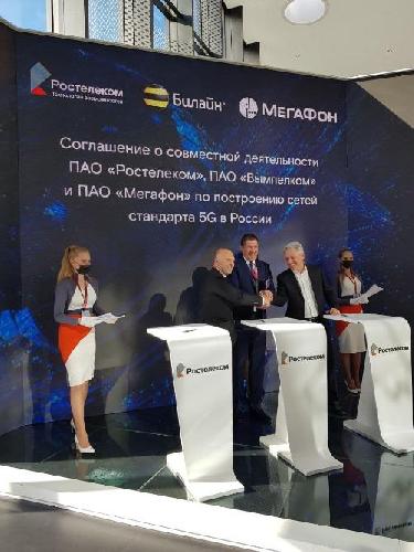 «ВымпелКом», «МегаФон» и «Ростелеком» объединяют усилия для расчистки радиочастот под сети 5G