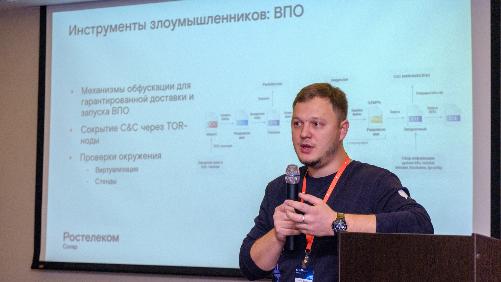 Бизнесмены и чиновники Башкирии учатся кибербезопасности у «Ростелекома»