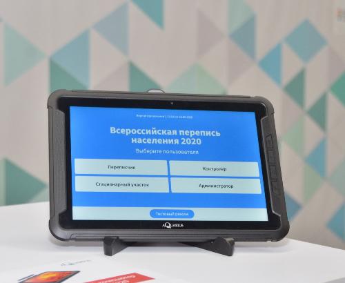 «Ростелеком» сообщает о начале производства отечественных планшетов для Всероссийской переписи населения