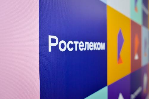 Облачное направление «Ростелекома» выросло вдвое