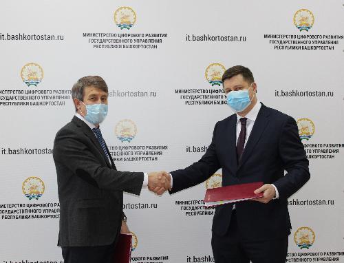 Минцифразвития Башкортостана и «Башинформсвязь» будут развивать инфраструктуру связи в 262 населенных пунктах республики 
